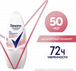 REXONA Антиперспирант шариковый абсолютный комфорт 50мл