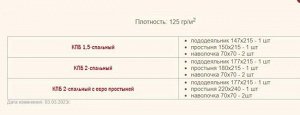 ВР-20177-10 КПБ Перкаль Элис (синий)