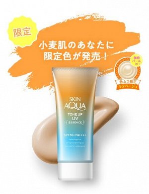 Корректирующая защита от солнца Skin Aqua Tone Up UV Essence SPF50+/PA++++ , 80гр, Rohto