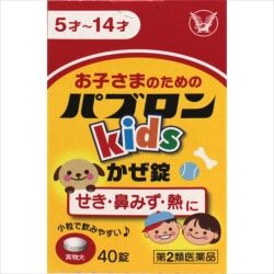 Японский жаропонижающий для детей Paburon Kids 5-14лет