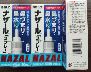 SATOSHI / Японский спрей для носа SATO Nazal Улучшенный, 30 мл