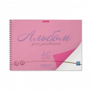 Альбом для рисования А4, 40 листов на спирали, ErichKrause Neon розовый, пластиковая обложка, блок белизна 100%, плотность 120 г/м2