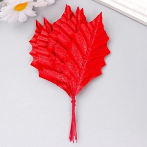 Декор для творчества "Листья красные с блеском" набор 10 шт  9х4,5 см