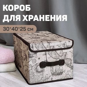 VAL EX-BOX-LM Короб стеллажный с крышкой, большой, 30*40*25 см, EXPEDITION, шт