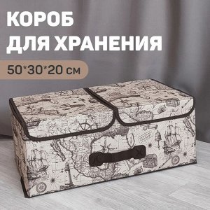 VAL EX-BOX-L2 Короб стеллажный 2-х секционный, 50*30*20 см, EXPEDITION, шт