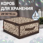 VAL CL-ZIP-M  Кофр для хранения с застёжкой-молнией, 30*28*15 см, CLASSIC, шт