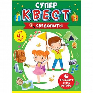 Игра Квест Следопыты 88.120