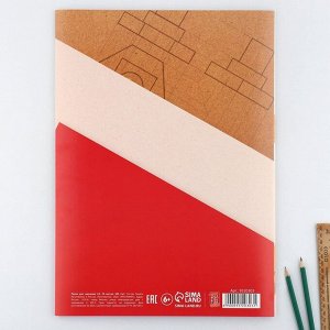 ArtFox STUDY Бумага для черчения А3, 20 листов, без рамки, белизна 100%, 200 г/м² в папке