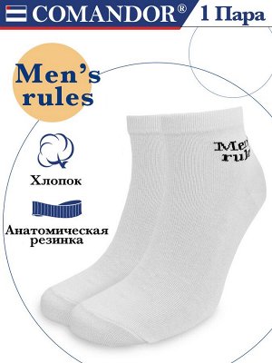 Носки муж. Comandor «Men`s rules» белый