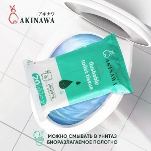 Влажная туалетная бумага  AKINAWA, 20 шт.
