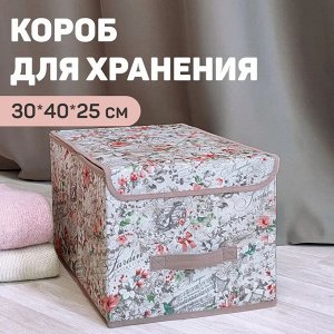 VAL JR-BOX-LM Короб стеллажный с крышкой, большой, 30*40*25 см, JARDIN, шт