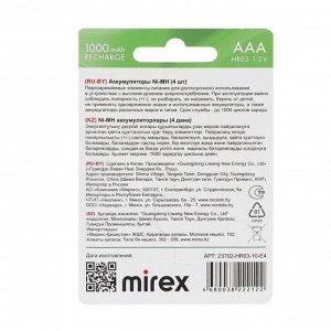 Аккумулятор Mirex, Ni-Mh, AAA, HR03-4BL, 1.2В, 1000 мАч, блистер, 4 шт.