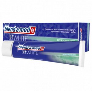 BLEND_A_MED Зубная паста 3D White Нежная мята 100мл