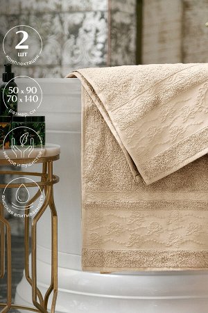 Комплект махровых полотенец "Mia Cara" (2 шт) (50х90+70х140) Беатрис