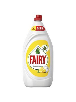 Fairy Средство для мытья посуды Сочный лимон 1.35 л, Фейри