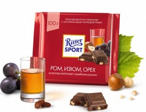 Ritter Sport Ром, Изюм, Орех 100 г