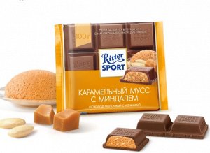 Ritter Sport Карамельный мусс с миндалем 100г