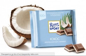 Ritter Sport  Кокос 100 г