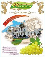 «Ливадия» – new без сахара!!!