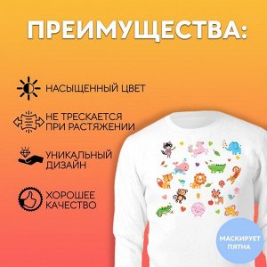 Термотрансфер «Весёлый зоопарк», 19,5 ? 21 см, 14 дизайнов