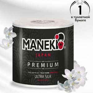 Туалетная бумага "Maneki" B&W (ЧЕРНАЯ) 3 слоя, 214 л., 30 м, гладкая, с ароматом жасмина, 1 рулон