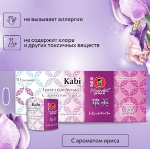 Бумага туалетная "Maneki" Kabi 3 слоя, 280 л., 39.2 м, гладкая, белая с ароматом Ириса, 10 р/упак