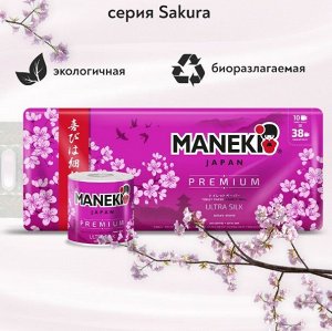 Бумага туалетная &quot;Maneki&quot; SAKURA 3 слоя, 215 л., 30 м, гладкая, белая, с ароматом сакуры, 10 р/упак