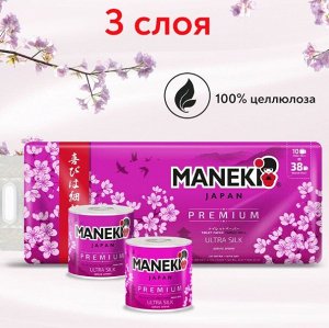 Бумага туалетная "Maneki" SAKURA 3 слоя, 215 л., 30 м, гладкая, белая, с ароматом сакуры, 10 р/упак