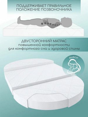 Матрас трансформер AmaroBaby, Magic sleep (овальный/круглый) 1250 х 750 х 110