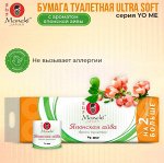 Бумага туалетная &quot;Maneki&quot; Yo me 2 слоя, с тиснением, с ароматом Японской айвы, 12 р/упак