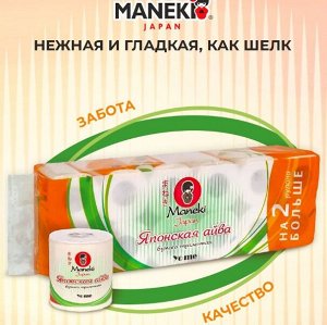 Бумага туалетная "Maneki" Yo me 2 слоя, с тиснением, с ароматом Японской айвы, 12 р/упак