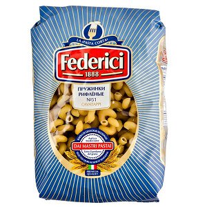 изделия макаронные FEDERICI Пружинки 500 г 1/30