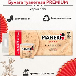 Бумага туалетная "Maneki" KABI 3 слоя, 280 л., 39.2 м, гладк, белая с ароматом ромашки, 10 р/упак