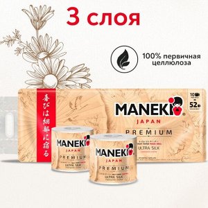 Бумага туалетная "Maneki" KABI 3 слоя, 280 л., 39.2 м, гладк, белая с ароматом ромашки, 10 р/упак