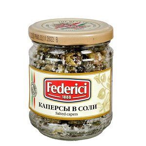 Каперсы FEDERICI в соли 140 г 1 уп.х 12 шт.