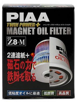 PIAA OIL FILTER Z8-M MAGNET (C-303/312/415/406/407/809) / Фильтр масляный с магнитом