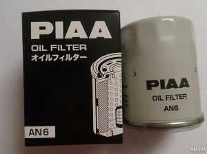 PIAA OIL FILTER AN6 / N2(C-218/113) Z4 / Фильтр масляный автомобильный