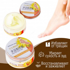 Крем для рук и ног от сухости и трещин Bailinsu Hand Foot Crack Cream 100 гр