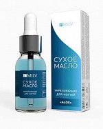 Масло MILV сухое укрепляющее для ногтей Aloe 15мл