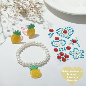 Набор детский "Выбражулька" 4 предмета: наклейки, браслет, 2 кольца, ананасы, цвет МИКС
