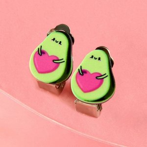 Клипсы «О, мой авокадо» детские серьги