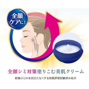 Place Whiter Whitening Essence Cream - антивозрастной крем-эссенция с отбеливающим эффектом