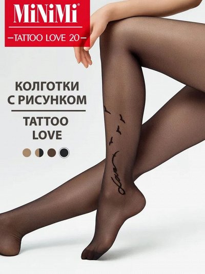 Любимые колготочки! Акция от поставщика