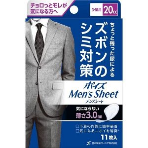 CRECIA Mens Sheet - мужские тонкие прокладки при деликатных проблемах