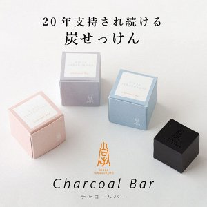 GINZA TANAGOKORO Cube Charcoal Bar - подарочный набор кускового мыла с древесным углем