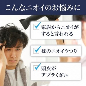 LUCIDO Men's Medicated Scalp Deo Shampoo Set - шампунь против возрастных изменений в комплекте с пробником крема для лица