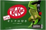 Шоколад &quot;Kit Kat&quot; с Зеленым чаем 148г 1/12