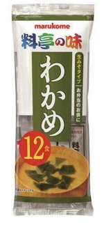 Мисо-суп Марукомэ с морской капустой вакамэ (12 порций) 216г 1/48