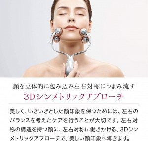 ReFa Carat Double RAY - роликовый симметричный массажер для лица