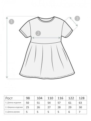 Платье Летнее платье для девочки выполнено из 100% хлопковой ткани.
Модель с коротким рукавом,платье стильное,яркое,в полоску
Легкое платье из тонкого качественного трикотажа на каждый день. 
В жаркий